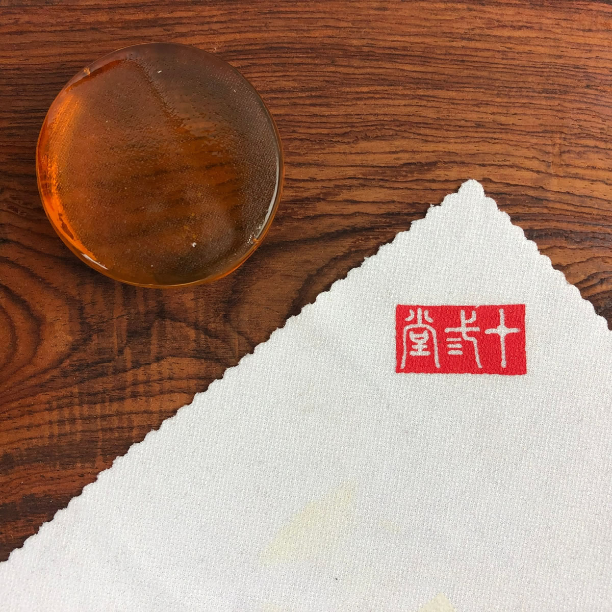 【十三堂】松香